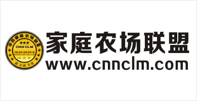 家庭農場聯(lián)盟