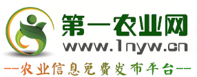 第一農業(yè)網