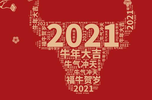 【綠然風采】0—1，未來之日，遇見更好的自己，遇見更好的綠然！