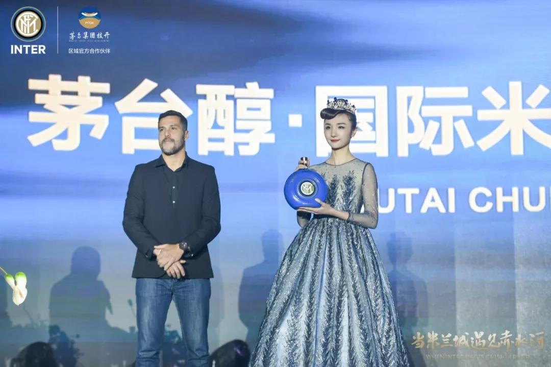 【每周優(yōu)品】最懂球迷的一款酒 | 茅臺醇·國際米蘭110周年紀念酒全球首發(fā)盛典在貴陽舉行