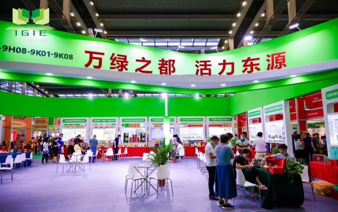 【展團(tuán)風(fēng)采回顧】河源東源縣綠色生態(tài)農(nóng)業(yè)產(chǎn)業(yè)亮相第七屆深圳綠博會唱響“東源品牌”