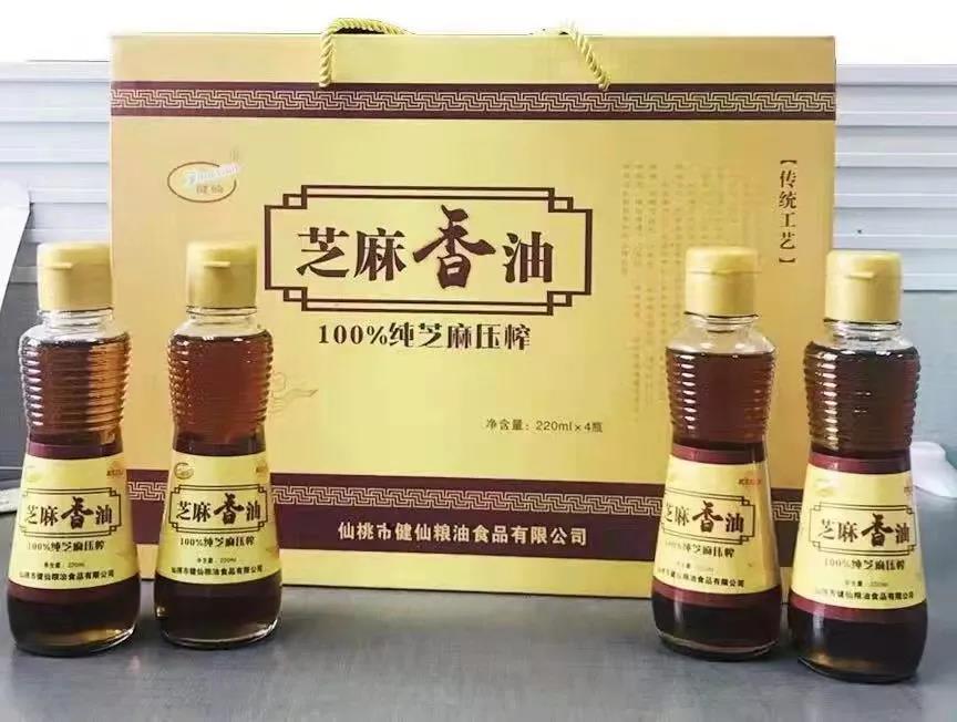 【每周優(yōu)品】仙桃市健仙芝麻香油，更懂調(diào)味