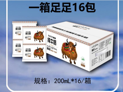 【每周優(yōu)品】天賜好奶——媽牧，源自“黃金牧場”祁連山大草原