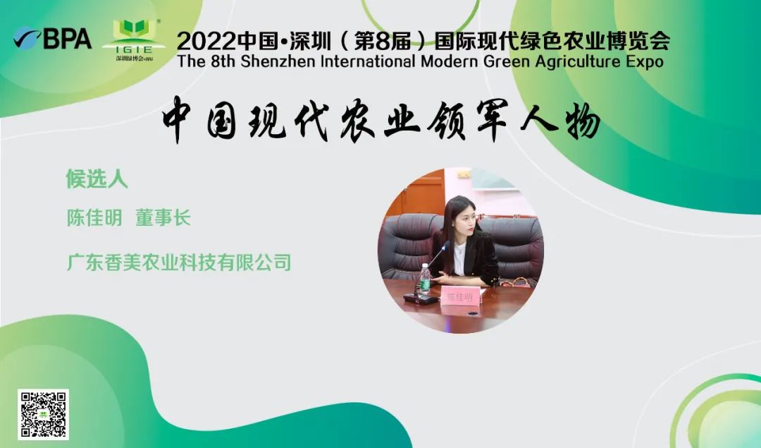 【現(xiàn)代農(nóng)業(yè)領(lǐng)軍人物】陳佳明——帶領(lǐng)當?shù)卮迕癜l(fā)展沉香種植產(chǎn)業(yè)增收致富