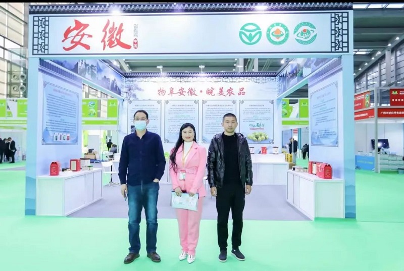 【展團(tuán)風(fēng)采】“安徽省特色農(nóng)產(chǎn)品就是好！”皖貨精品閃耀2022深圳綠博會(huì)