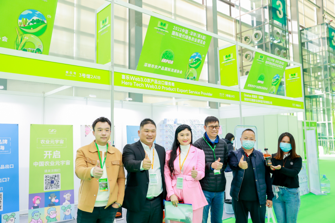 【協(xié)會(huì)動(dòng)態(tài)】深圳市農(nóng)產(chǎn)品國(guó)際流通協(xié)會(huì)組織多家會(huì)員企業(yè)積極參展2022深圳綠博會(huì)