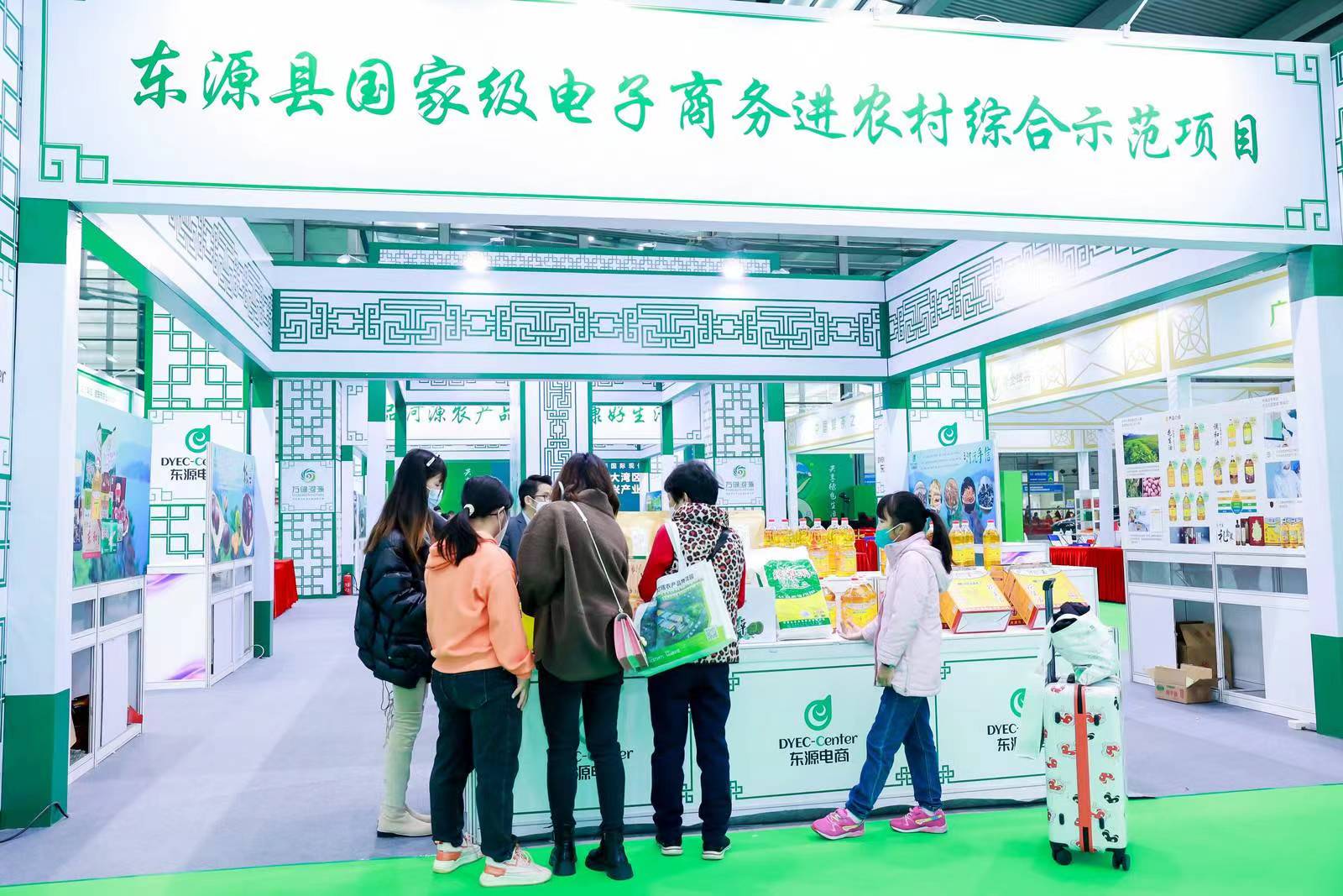 【展團風采】唱響河源品牌，河源農特產品亮相第八屆深圳綠博會