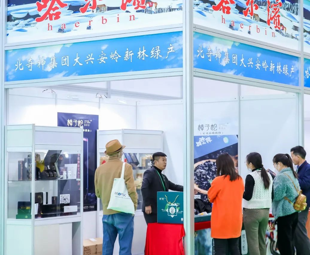 【展商風采】北奇神集團大興安嶺新林綠色產業(yè)樟子松牌精品玉木耳榮獲第八屆深圳綠博會優(yōu)質農產品金獎！
