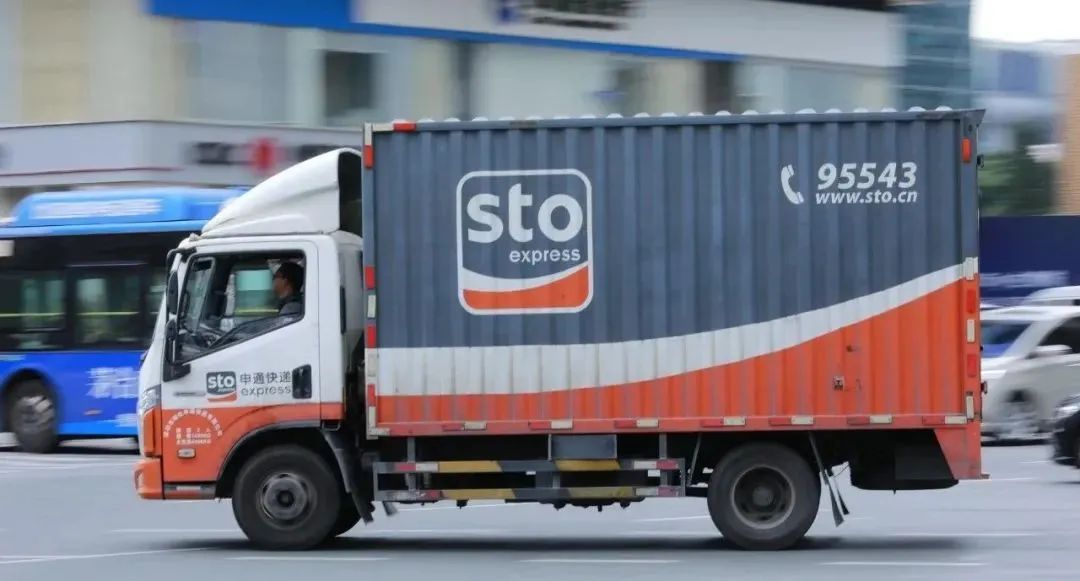 【展商風(fēng)采】申通快遞成為第9屆深圳綠博會指定現(xiàn)場快遞物流服務(wù)商