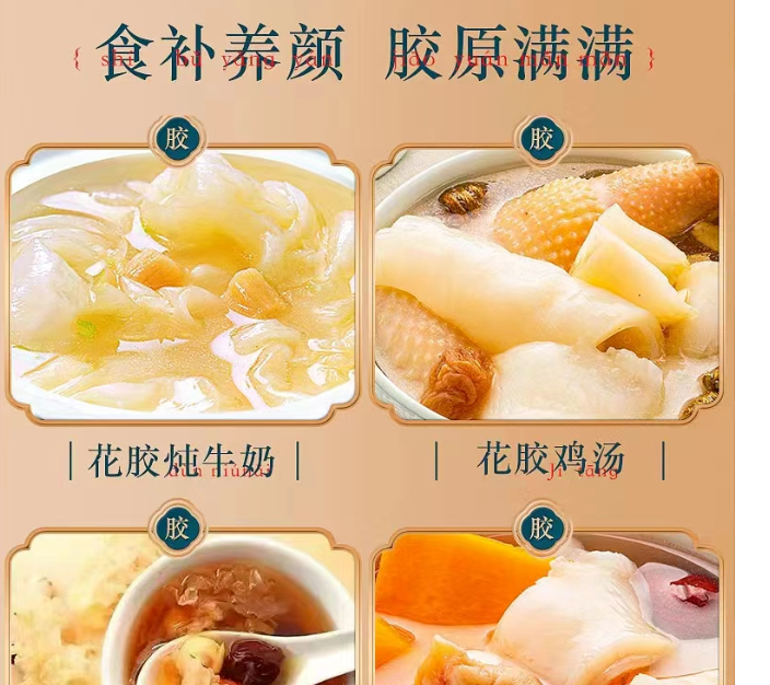 【展商風采】深圳市遠潮生物科技有限公司——致力于農(nóng)副產(chǎn)品、海產(chǎn)品深加工二十多年