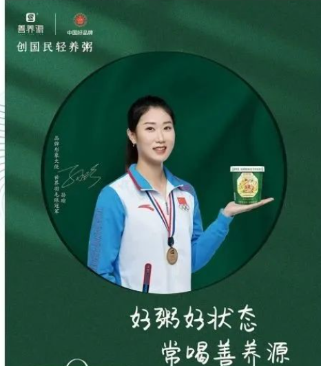 【每周優(yōu)品】早餐來碗營養(yǎng)粥，讓你一整天都充滿活力