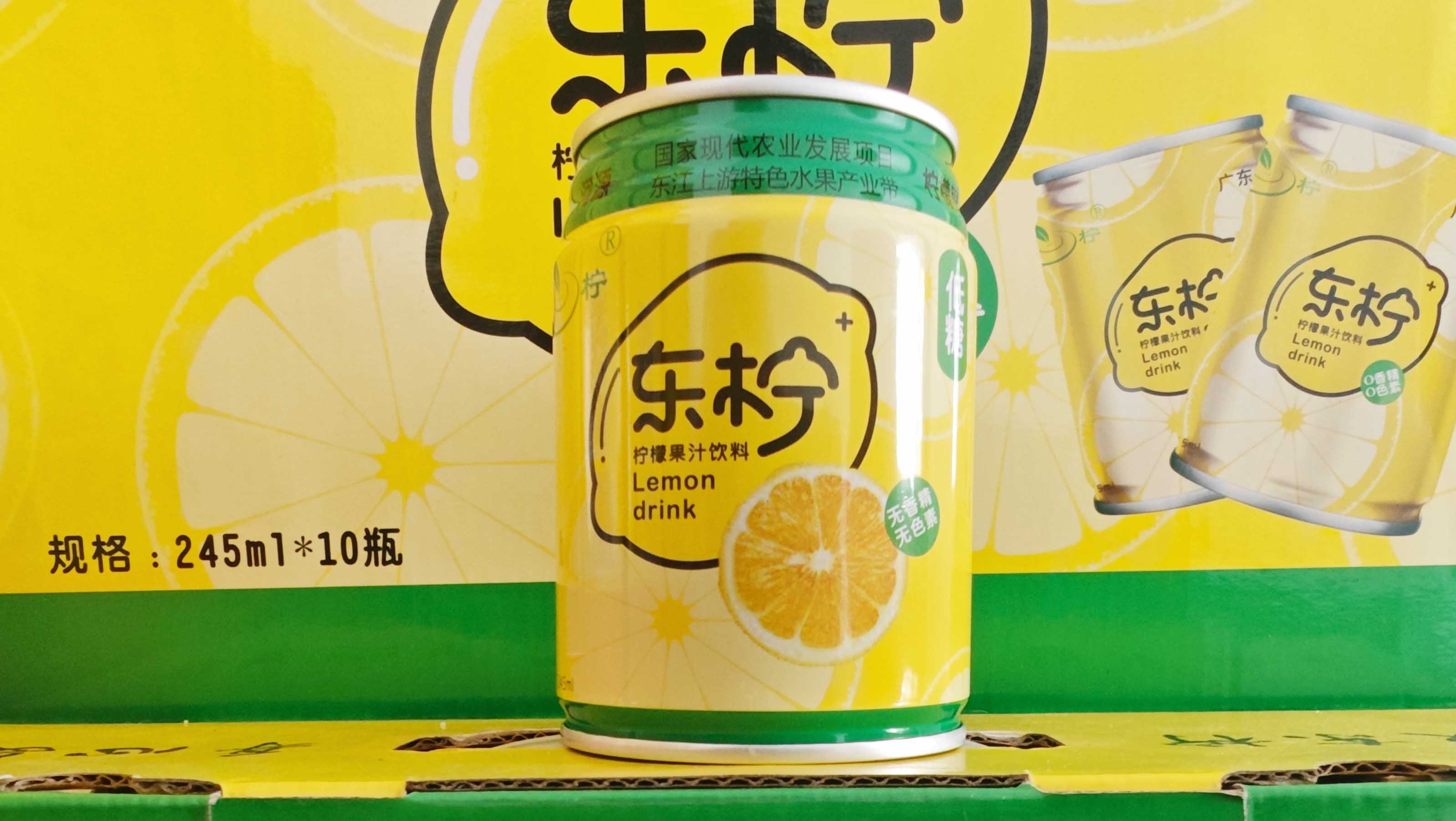 【每周優(yōu)品】東檸檸檬汁——清爽可口，如“檸”所想