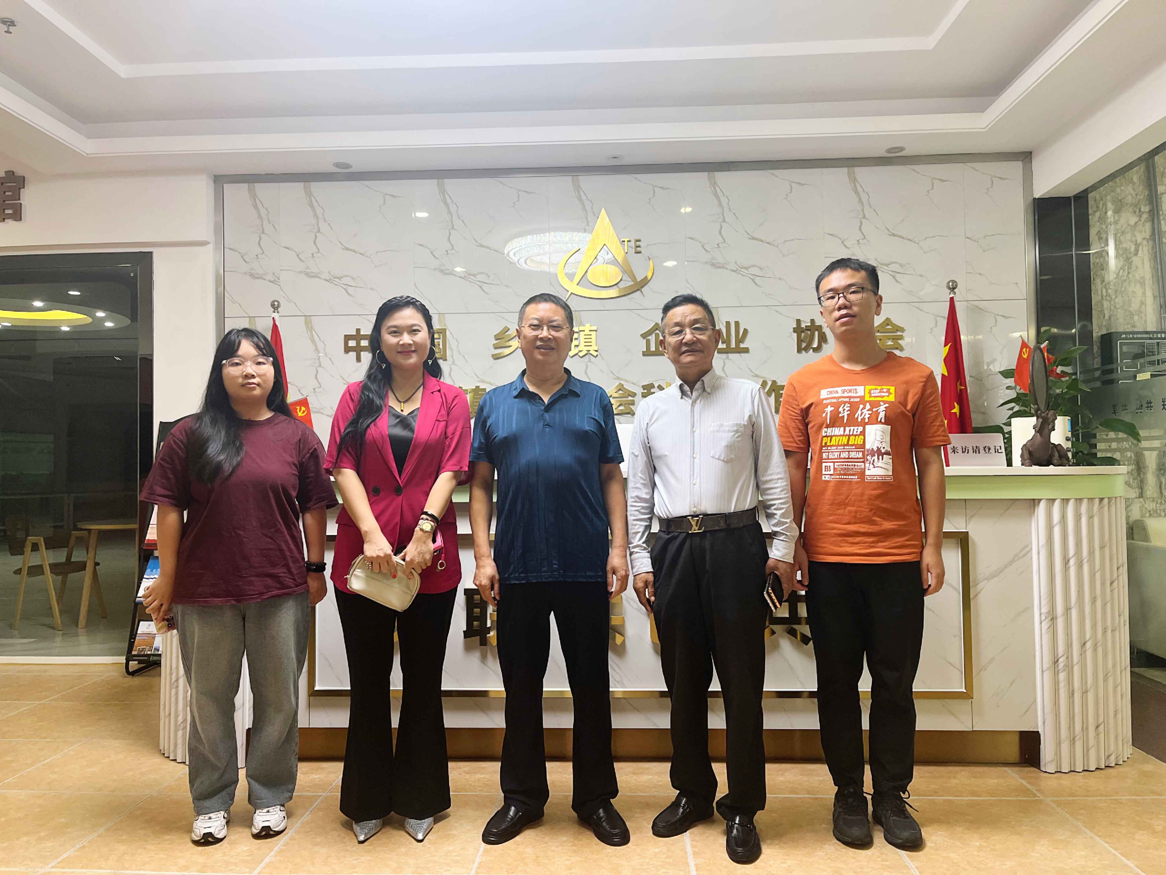 【協(xié)會動態(tài)】深圳市農產品國際流通協(xié)會會長王昌龍、秘書長黃愛一行蒞臨中國鄉(xiāng)鎮(zhèn)企業(yè)協(xié)會科教委員會考察交流