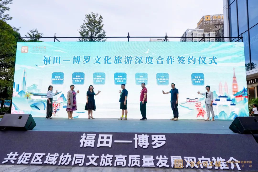 【協(xié)會(huì)動(dòng)態(tài)】創(chuàng)新長(zhǎng)效協(xié)同機(jī)制, “福博”雙向奔赴——我會(huì)秘書長(zhǎng)黃愛應(yīng)邀參加推介活動(dòng)