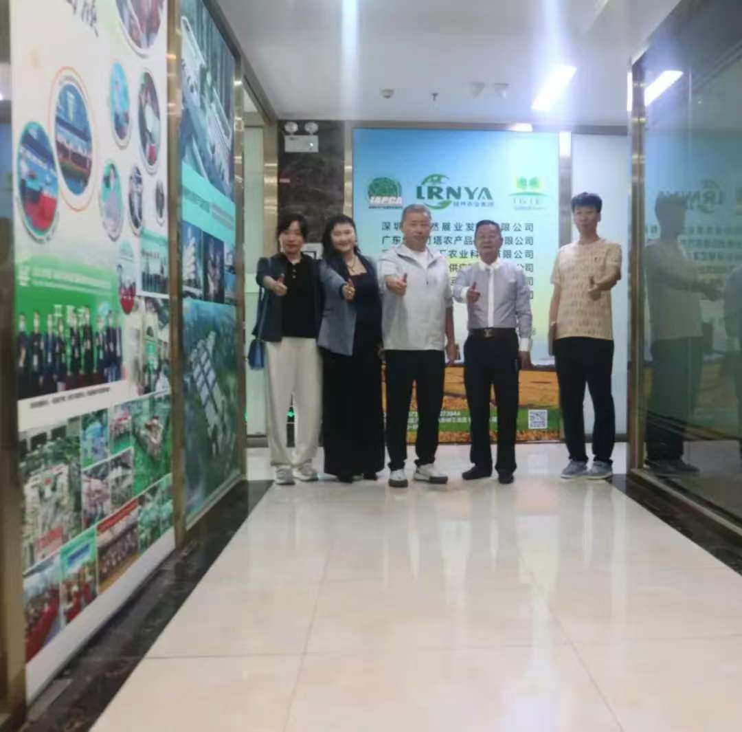 【協(xié)會(huì)動(dòng)態(tài)】黑龍江省貿(mào)促會(huì)巡視員王山紅一行蒞臨深圳市農(nóng)產(chǎn)品國(guó)際流通協(xié)會(huì)考察交流