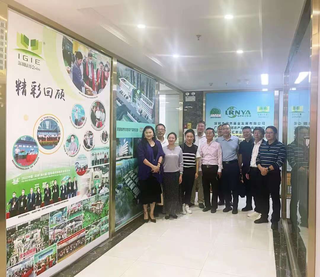 【協(xié)會(huì)動(dòng)態(tài)】紅河特色農(nóng)產(chǎn)品對(duì)接大灣區(qū)，共拓產(chǎn)銷合作新路徑——紅河州人民政府代表團(tuán)到訪深圳市農(nóng)產(chǎn)品國(guó)際流通協(xié)會(huì)